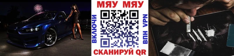 Купить закладку Луза ГАШИШ  Бошки Шишки  Амфетамин  Меф  СК 