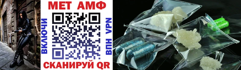 Amphetamine 98%  купить наркотик  Луза 
