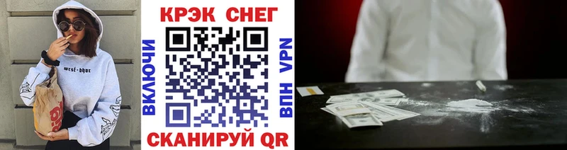 где купить наркоту  Луза  КОКАИН 97% 