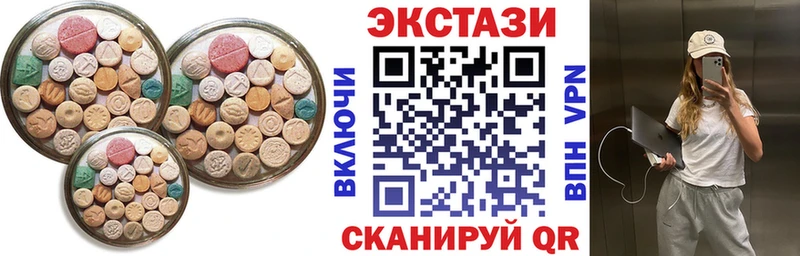 shop официальный сайт  Луза  ЭКСТАЗИ TESLA 