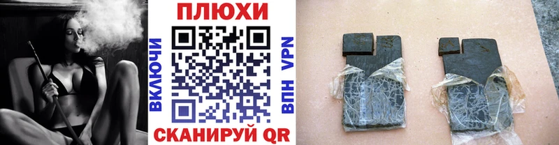 ГАШ гашик  ссылка на мегу вход  Луза 