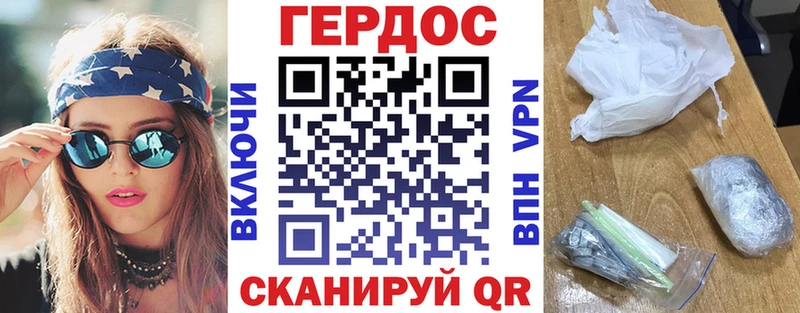 магазин  наркотиков  Луза  Героин герыч 