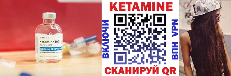 гидра ТОР  даркнет сайт  Луза  КЕТАМИН ketamine 