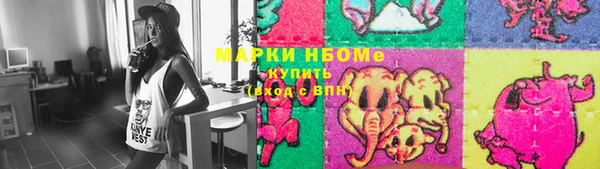 первитин Аркадак