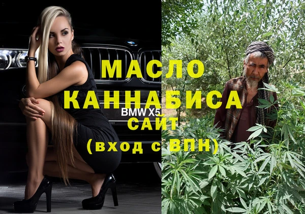бутик Арсеньев