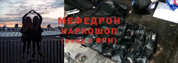 первитин Аркадак