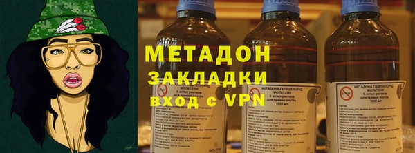 бутик Арсеньев
