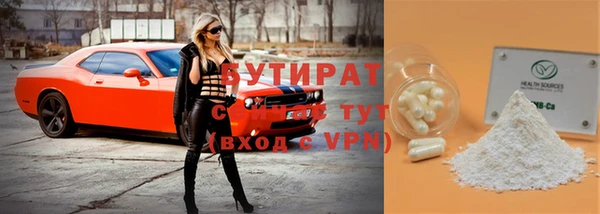 бутик Арсеньев