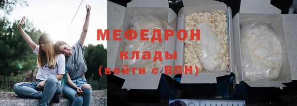 2c-b Армянск