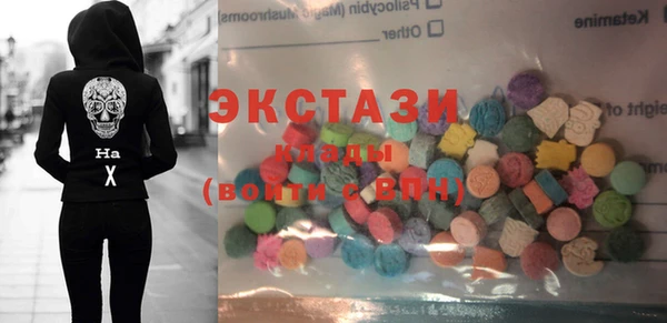 бутик Арсеньев