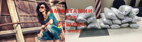 бутик Арсеньев