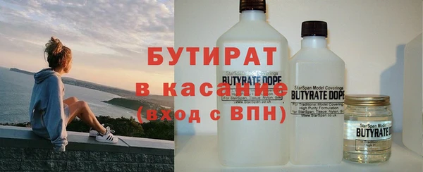 бутик Арсеньев