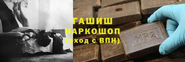 кристаллы Тавда