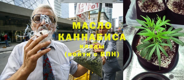 бутик Арсеньев