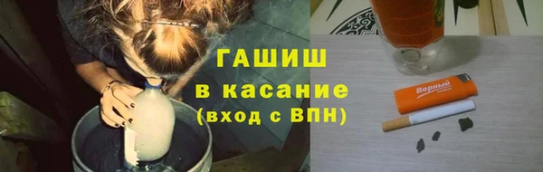 2c-b Армянск