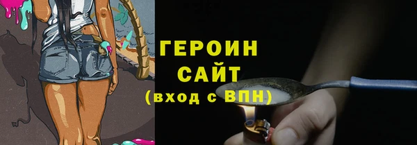 бутик Арсеньев