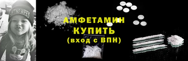 2c-b Армянск