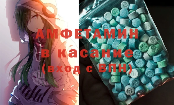 2c-b Армянск