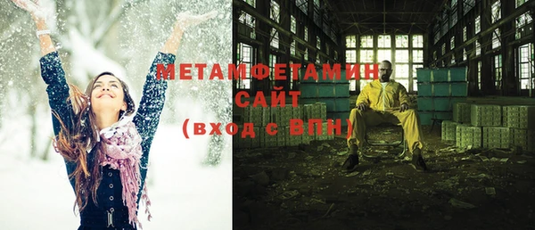 первитин Аркадак