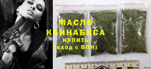 бутик Арсеньев