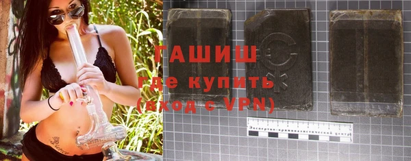 бутик Арсеньев