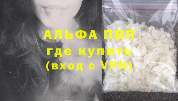 бутик Арсеньев