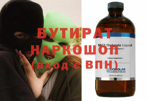 бутик Арсеньев