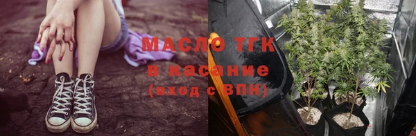 2c-b Армянск