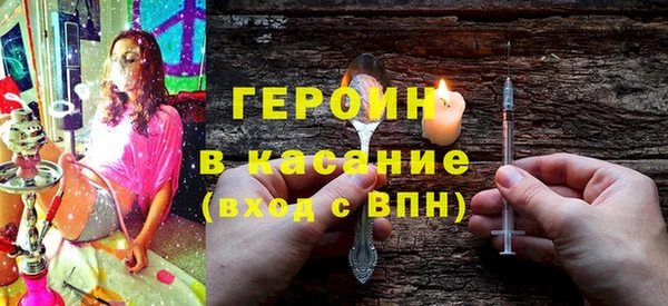 2c-b Армянск