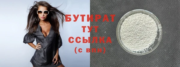 2c-b Армянск
