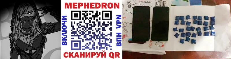 Меф мяу мяу  маркетплейс наркотические препараты  Луза 