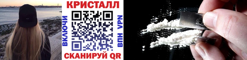 МЕТАМФЕТАМИН мет  МЕГА ССЫЛКА  Луза  хочу  