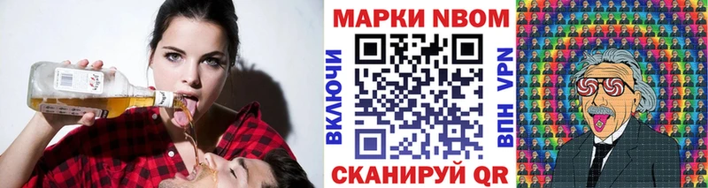 даркнет сайт  Луза  Марки N-bome 1500мкг 