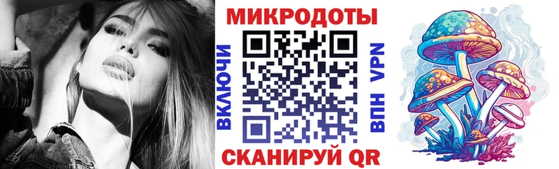 Псилоцибиновые грибы MAGIC MUSHROOMS  купить   Луза 