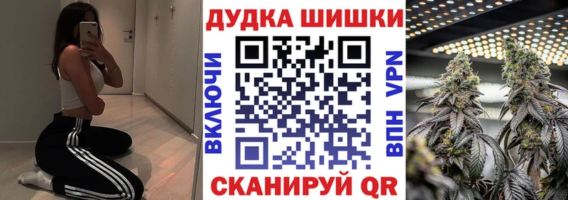 Марихуана планчик  нарко площадка как зайти  Луза 